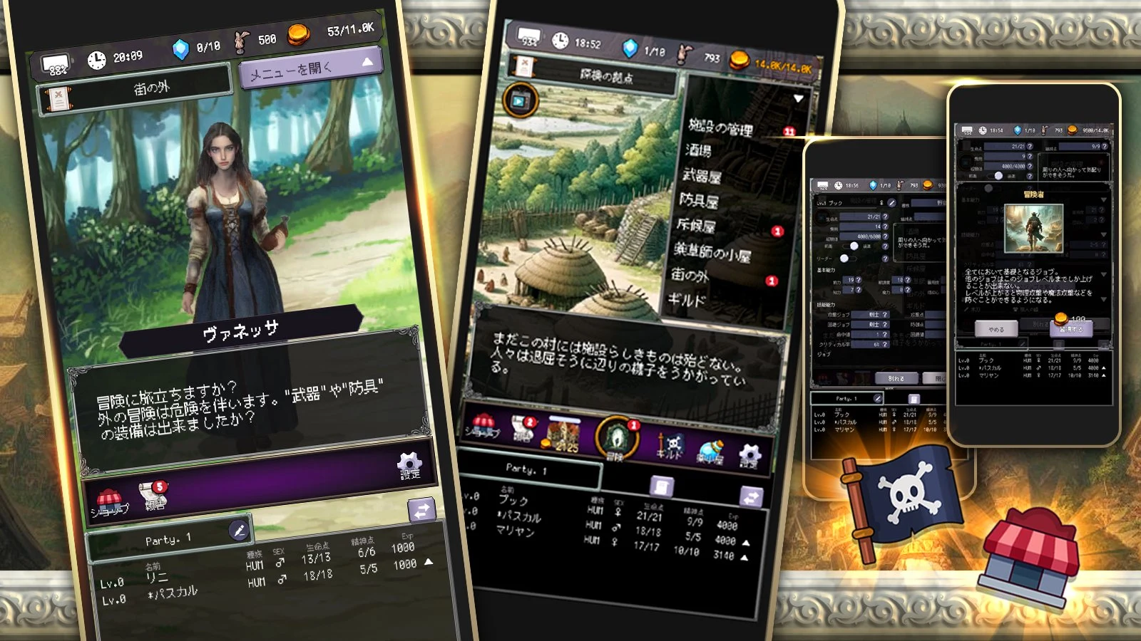 Idle RPG Agent of Adventure screenshot