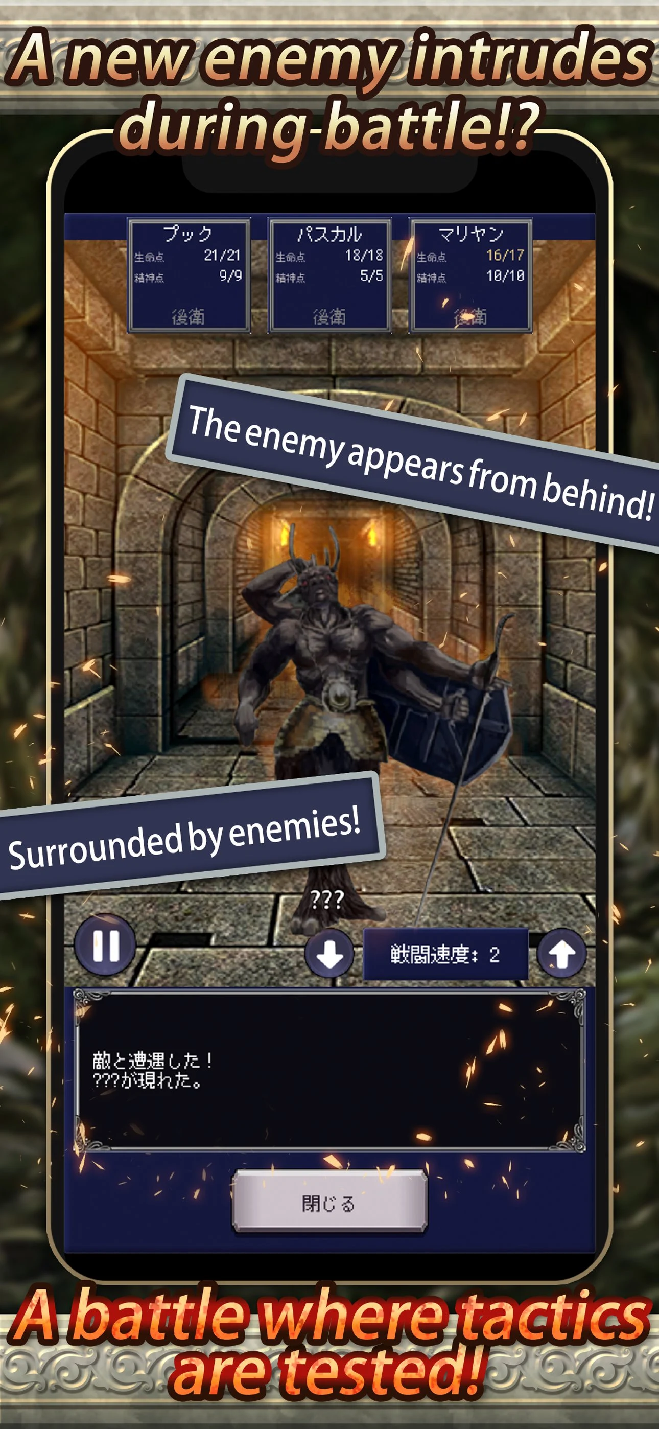 Idle RPG Agent of Adventure screenshot