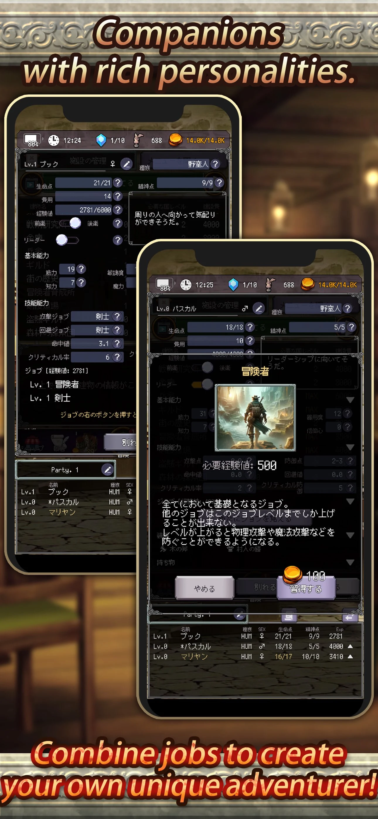 Idle RPG Agent of Adventure screenshot